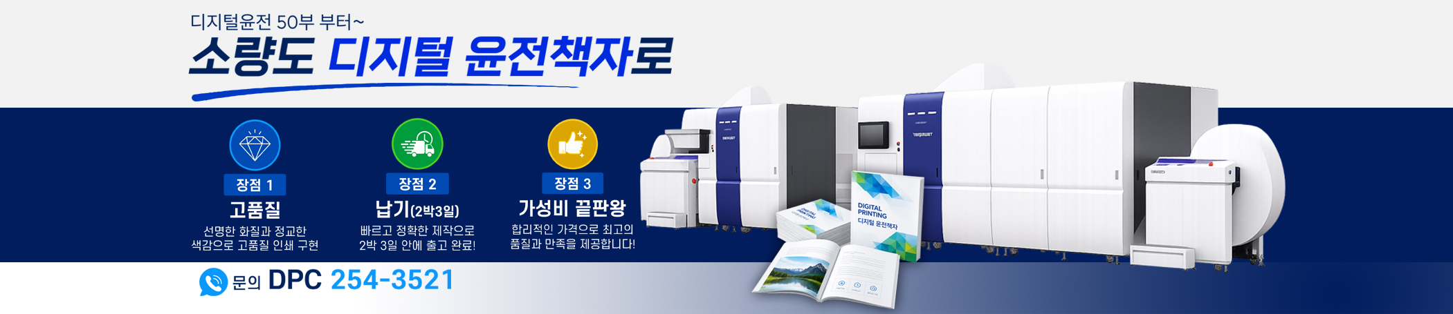 IX-3200 기존 IX-3200장비입니다.