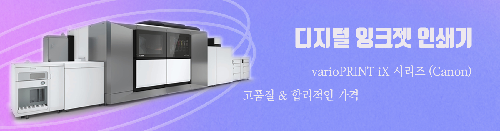 IX-3200 기존 IX-3200장비입니다.